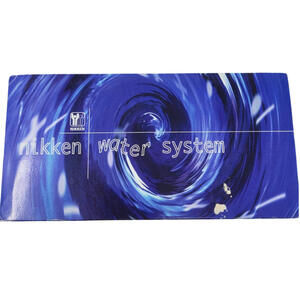 Nikken 1315 PiMag Magna Charger Living Water System Water Heater Pipe Protect